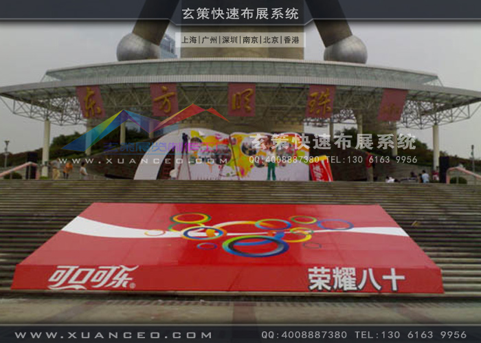 可口可樂活動制作 可口可樂活動制作