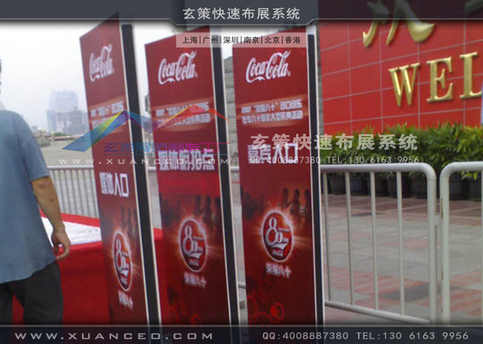 可口可樂活動制作 可口可樂活動制作