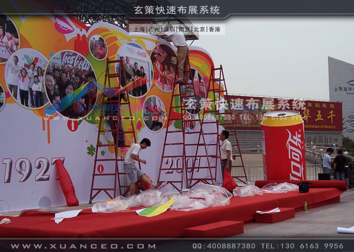 可口可樂活動制作 可口可樂活動制作