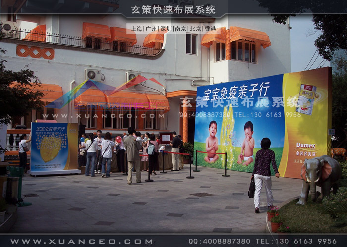 多美滋活動(dòng)制作 多美滋活動(dòng)制作