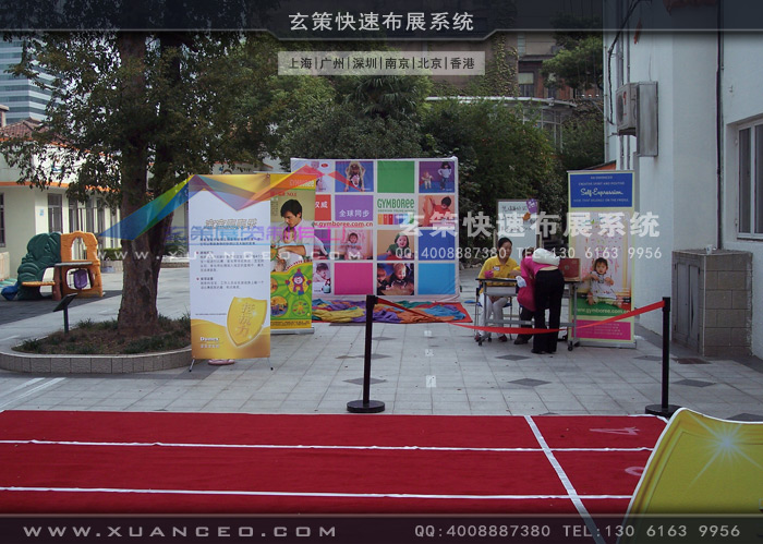 多美滋活動(dòng)制作 多美滋活動(dòng)制作