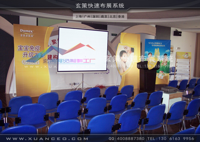 多美滋活動(dòng)制作 多美滋活動(dòng)制作