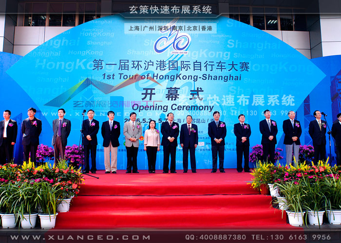 自行車活動制作 自行車活動制作