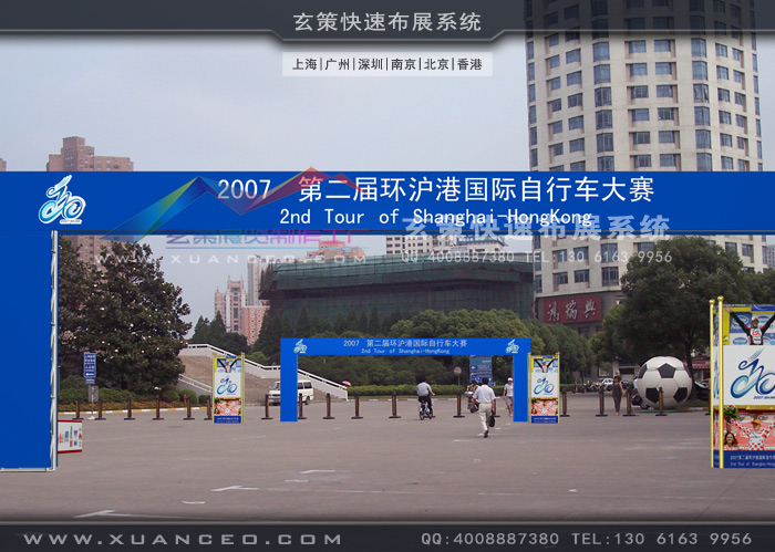 自行車大賽活動制作 自行車大賽活動制作