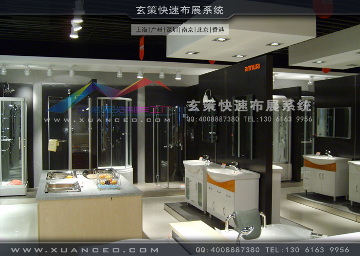 安華衛(wèi)浴展廳裝修 安華衛(wèi)浴展廳裝修