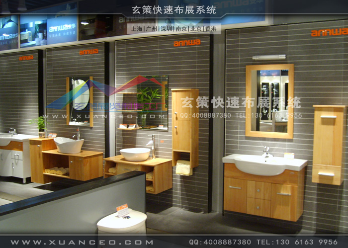 安華衛(wèi)浴上海專(zhuān)賣(mài)店 安華衛(wèi)浴上海專(zhuān)賣(mài)店