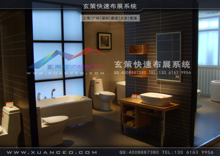 安華衛(wèi)浴專(zhuān)賣(mài)店體驗(yàn) 安華衛(wèi)浴專(zhuān)賣(mài)店體驗(yàn)