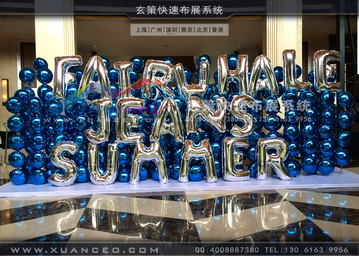 馬克華菲新品訂貨會(huì)logo墻 馬克華菲新品訂貨會(huì)logo墻