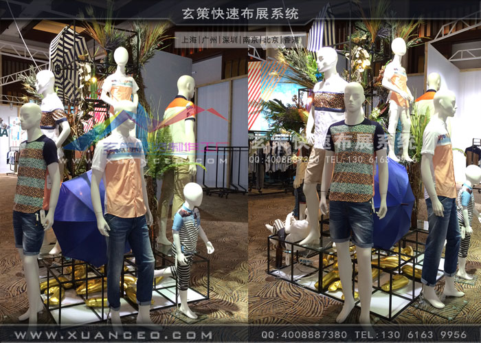 馬克華菲新品訂貨會(huì)產(chǎn)品模特造型制作 馬克華菲新品訂貨會(huì)產(chǎn)品模特造型制作