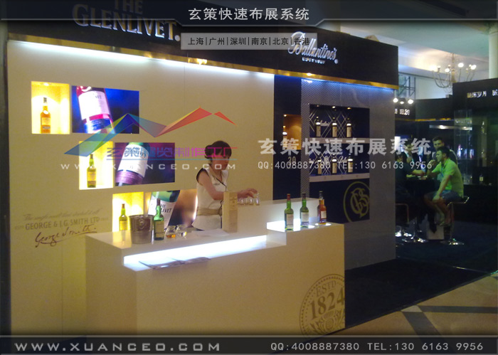 芝華士新品推廣會接待臺效果圖 芝華士新品推廣會接待臺效果圖