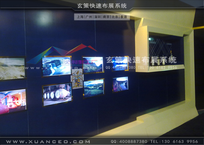 芝華士新品推廣會展臺內(nèi)部細(xì)節(jié)圖 芝華士新品推廣會展臺內(nèi)部細(xì)節(jié)圖