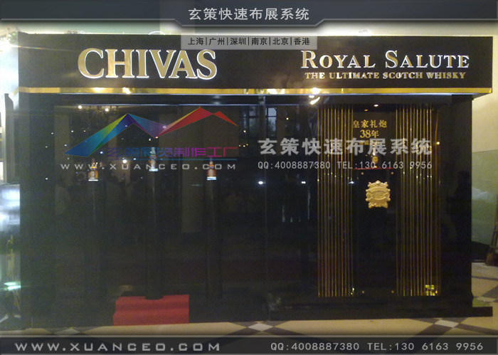 芝華士新品推廣會側(cè)面現(xiàn)場圖 芝華士新品推廣會側(cè)面現(xiàn)場圖