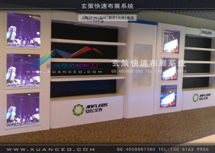 飛利浦展廳裝修燈箱安裝 飛利浦展廳裝修燈箱安裝