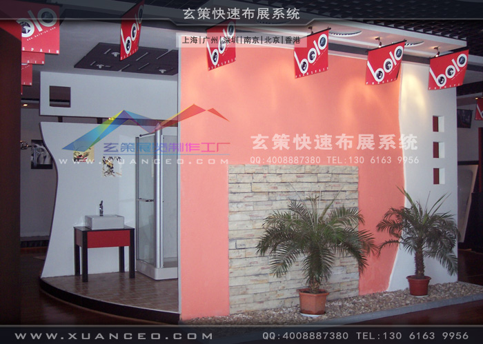 寶路衛(wèi)浴展廳裝修裝飾品擺放 寶路衛(wèi)浴展廳裝修裝飾品擺放