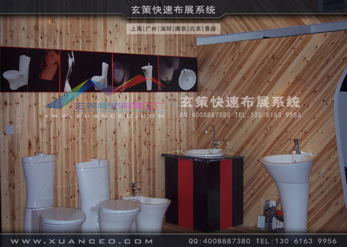 寶路衛(wèi)浴展廳裝修產(chǎn)品擺放 寶路衛(wèi)浴展廳裝修產(chǎn)品擺放