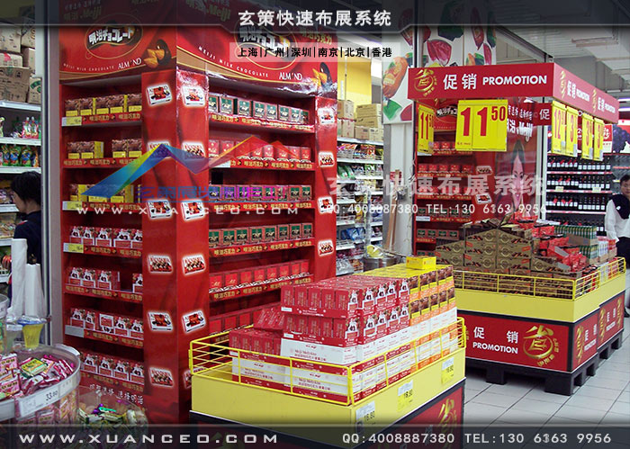 賣場促銷臺制作 賣場促銷臺制作