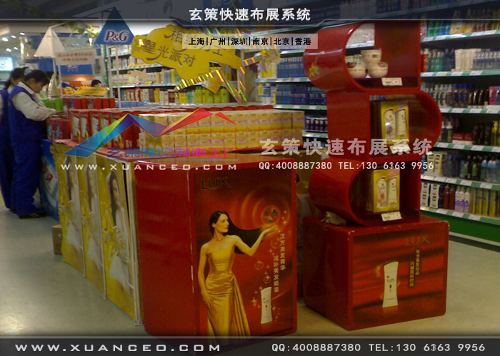 賣場造型展柜制作 賣場造型展柜制作