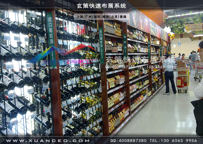 圣皮爾酒柜制作 圣皮爾酒柜制作