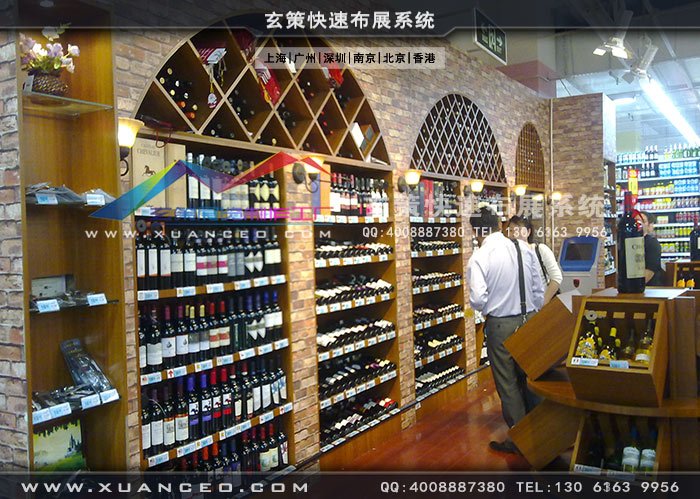 圣皮爾酒柜制作案例 圣皮爾酒柜制作案例