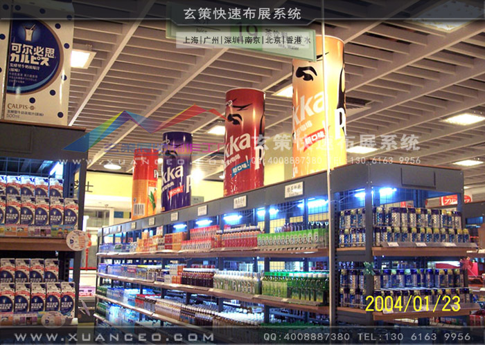 四洲集團賣場專注制作 四洲集團賣場專注制作