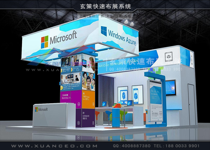 玄策型材展臺(tái) 玄策型材展臺(tái)