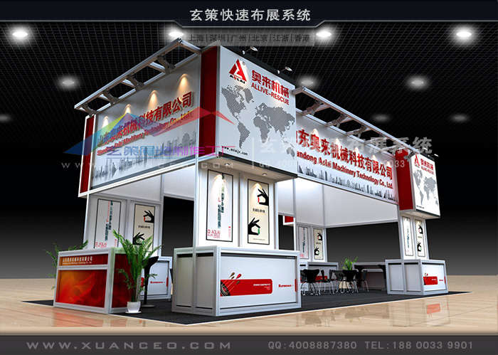 型材展臺設計 型材展臺設計