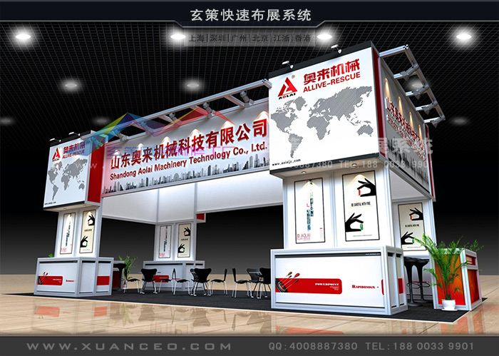 型材展臺搭建 型材展臺搭建