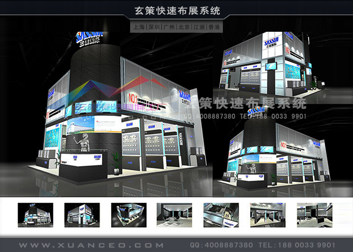 型材展臺 型材展臺