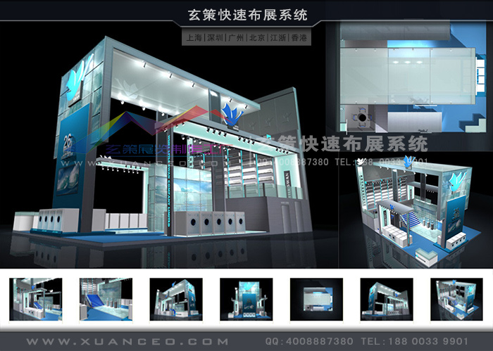 型材展臺租賃 型材展臺租賃