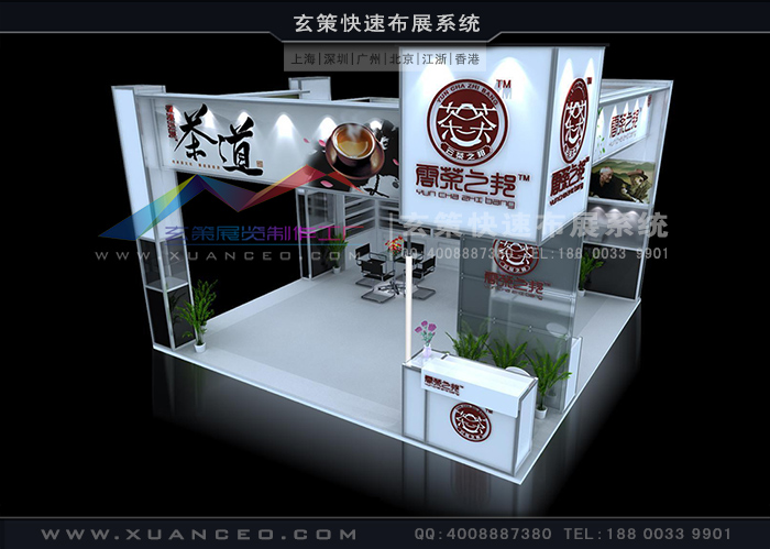 型材展臺(tái) 型材展臺(tái)