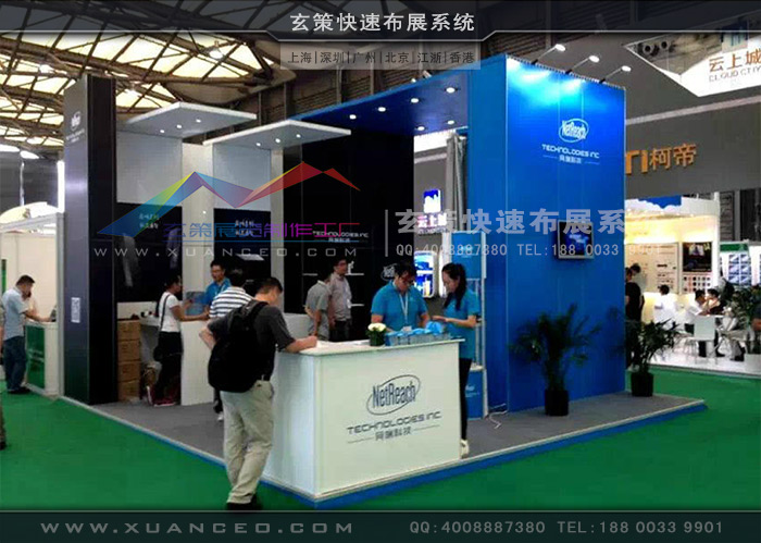 模塊展臺(tái)現(xiàn)場效果圖 模塊展臺(tái)現(xiàn)場效果圖