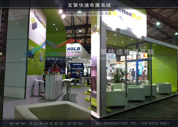 模塊展臺洽談區(qū) 模塊展臺洽談區(qū)