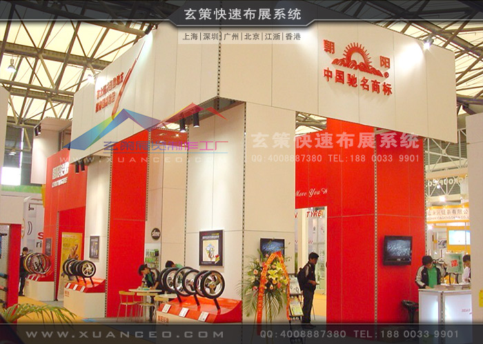 模塊展臺現(xiàn)場搭建效果圖 模塊展臺現(xiàn)場搭建效果圖