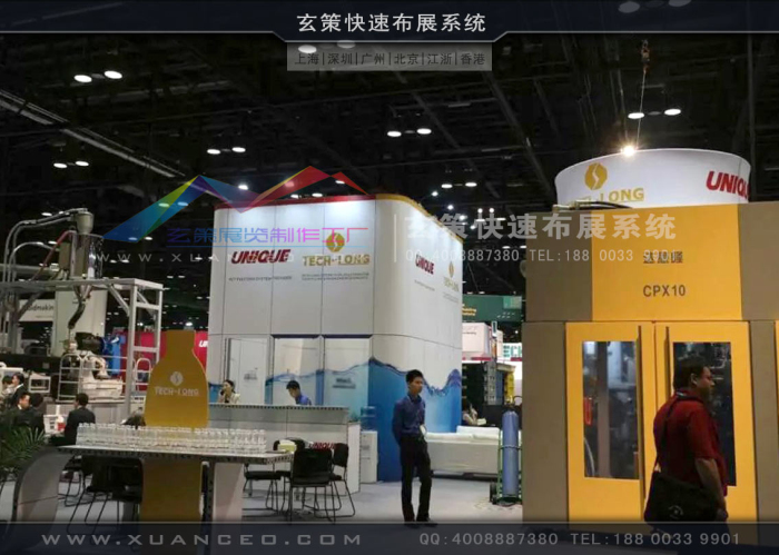 模塊展臺(tái) 模塊展臺(tái)