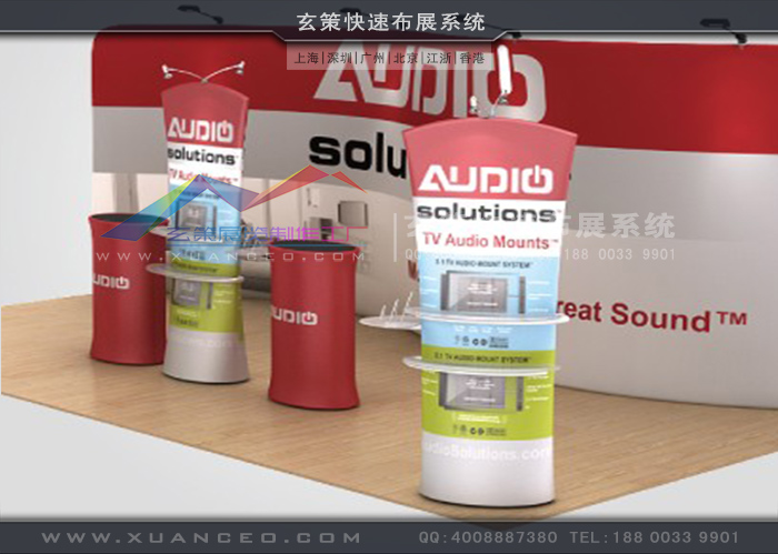 玄策快幕秀 玄策快幕秀