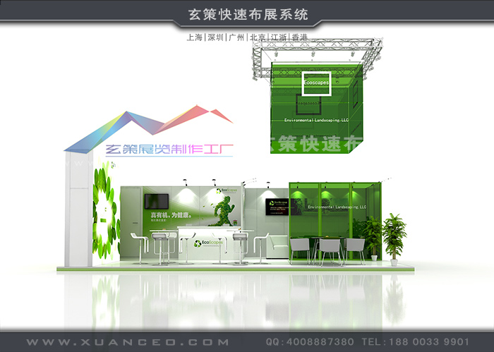 大型展臺搭建方案 大型展臺搭建方案