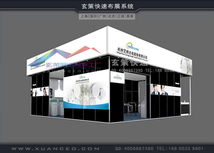 展臺(tái)方案效果圖 展臺(tái)方案效果圖