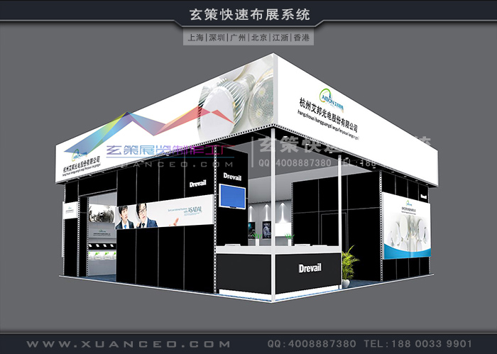 展臺(tái)租賃 展臺(tái)租賃