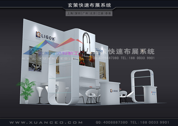 展臺設(shè)計搭建 展臺設(shè)計搭建