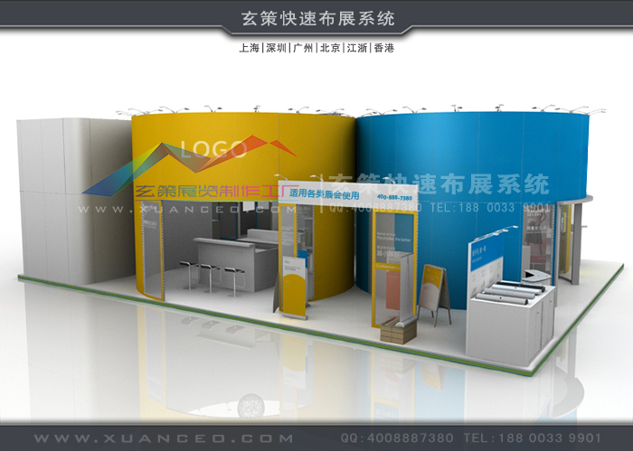 展臺(tái)設(shè)計(jì)效果圖 展臺(tái)設(shè)計(jì)效果圖