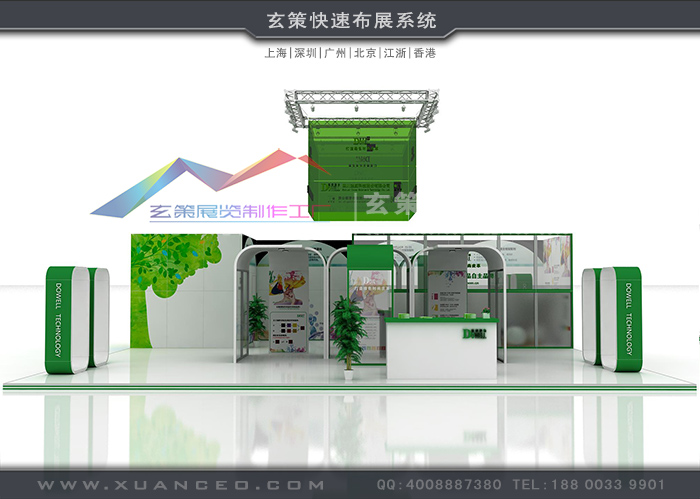 大型展臺(tái)設(shè)計(jì)租賃 大型展臺(tái)設(shè)計(jì)租賃