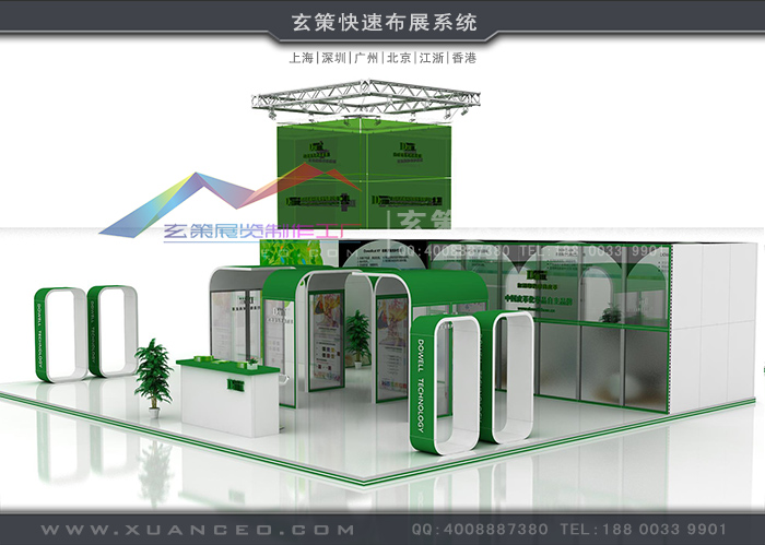 展臺(tái)設(shè)計(jì)效果圖 展臺(tái)設(shè)計(jì)效果圖