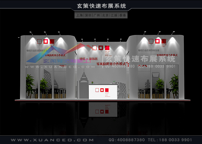 展臺搭建效果圖 展臺搭建效果圖