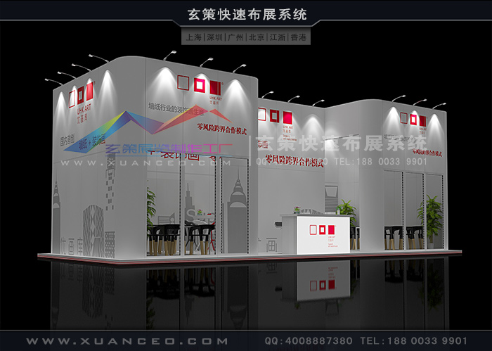 展臺設計效果圖 展臺設計效果圖