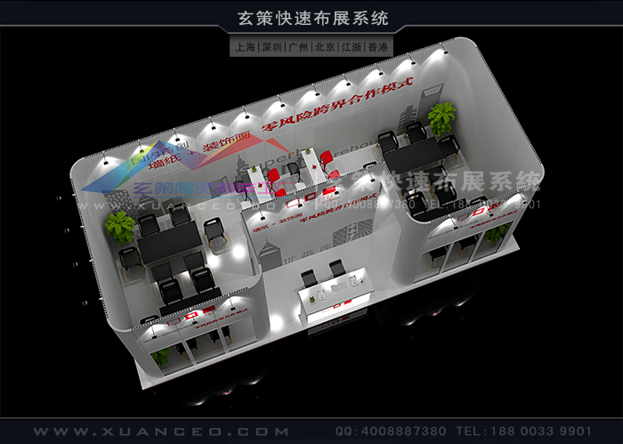 上海展臺搭建公司 上海展臺搭建公司