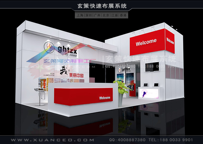 展臺搭建方案 展臺搭建方案