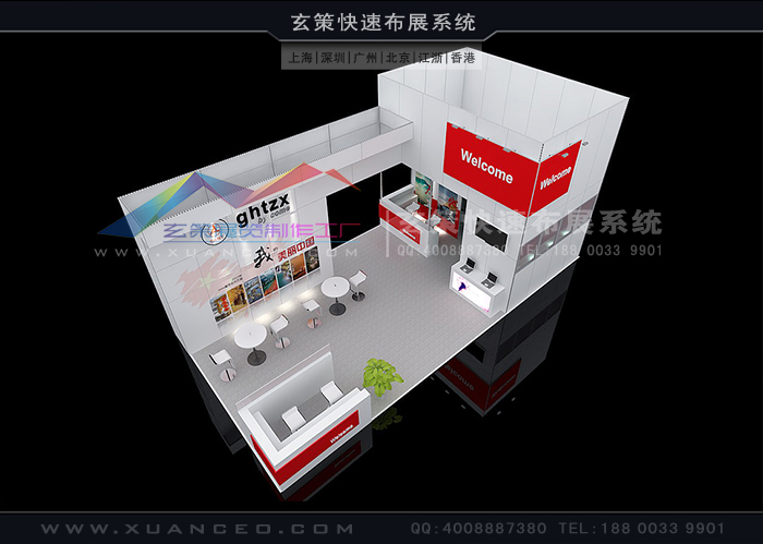 展臺租賃效果圖 展臺租賃效果圖