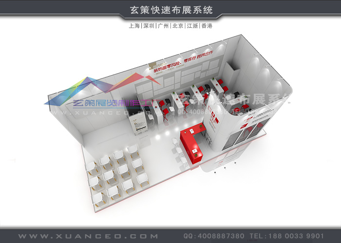 環(huán)保型展臺 環(huán)保型展臺