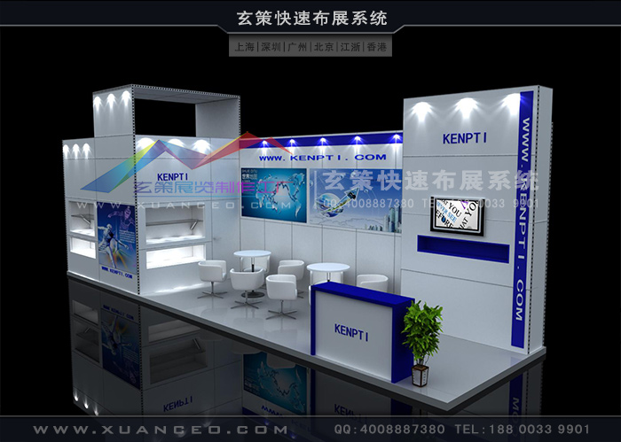 展臺租賃方案 展臺租賃方案