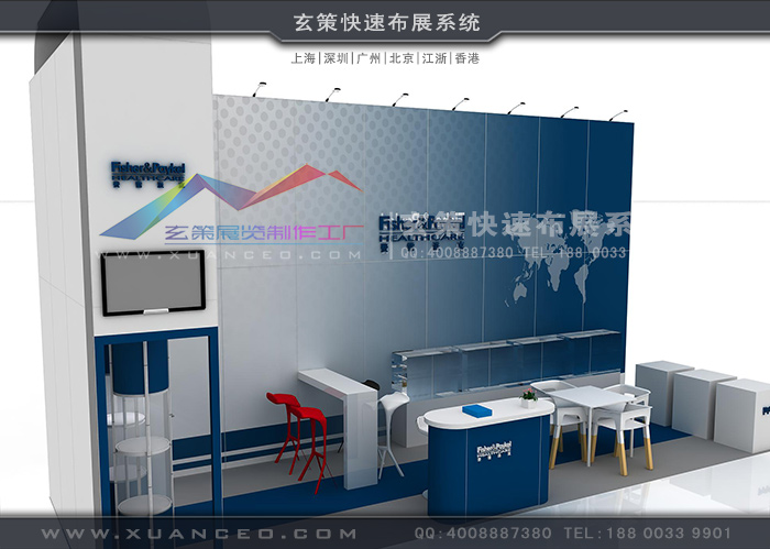 環(huán)保型展臺(tái)租賃 環(huán)保型展臺(tái)租賃